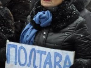 У Полтаві біля ОДА активісти вийшли до дороги і закликають всіх на мітинг