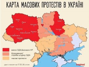 Фото: В Україні побільшало областей, де протестують і взяли під контроль ОДА (карта та відео)