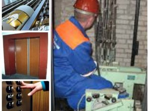 Фото: У Полтаві за мільйон гривень відремонтують ліфти (список будинків)