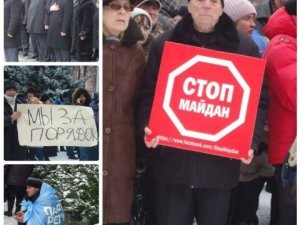 Фото: Полтавський кількатисячний Антимайдан: понад 20 автобусів і лайка, щоб зберегти Україну 