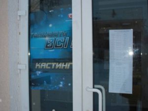 Фото: Учні Геращенка «штурмували» кастинг програми «Танцюють всі» у Полтаві