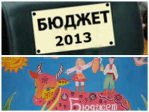 Податкова запрошує юних полтавців створити анімацію про бюджет