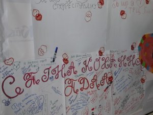 У Полтаві з’явилася «стіна», де можна написати про своє кохання