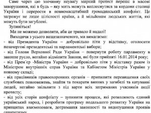 Фото: Рішення Кременчуцької міськради щодо суспільно-політичної ситуації в державі визнали незаконним