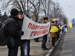 Сотні полтавців вийшли на страйк. Фоторепортаж