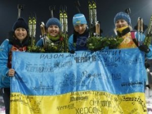 Українські біатлоністки здобули олімпійське золото