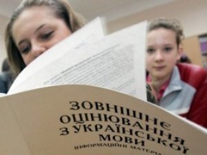 Фото: Сьогодні останній день реєстрації на ЗНО