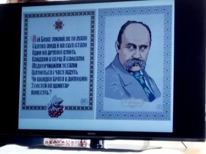 Фото: До Шевченкового ювілею у світ вийшов альбом схем для вишивки із портретами Кобзаря