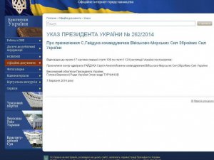 Фото: В Україні призначили нового командувача ВМС України