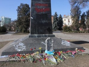 Фото: Фотофакт. У Полтаві обписали постамент пам’ятнику Леніну