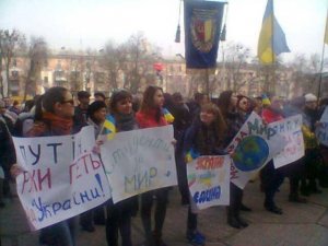 Фото: У Полтаві розпочалась акція «Україна єдина»