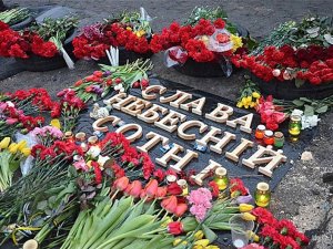 Фото: Родинам загиблих на Майдані активістів виплатять по 120 тисяч гривень