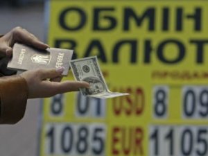 Фото: НБУ скасував вимогу пред'явлення паспорта при продажу валюти