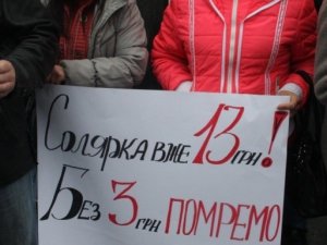 Фото: "Мер допоможи! Дай 3 гривні!": фоторепортаж з пікету полтавських міських перевізників