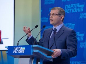 Фото: Вілкул презентував нову економічну доктрину Партії регіонів з розвитку України