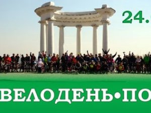 Фото: У Полтаві визначились з датою проведення Велодня-2014