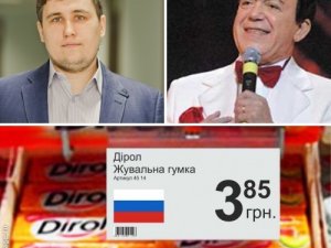 Полтавський депутат, який виступив проти Йосипа Кобзона, закликає бойкотувати російські товари