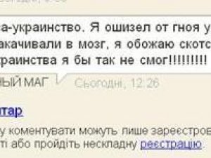 Фото: Патріотизм чи цехова солідарність? Задача.