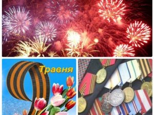 9 травня у Полтаві: планують панахиди, танці, феєрверк