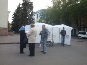 Фото: Замість візиту Ляшка у Полтаві роздали його «Боротьбу»