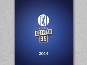 Фото: «Студія Квартал 95» розпочала зйомки комедії «8 перших розлучень»