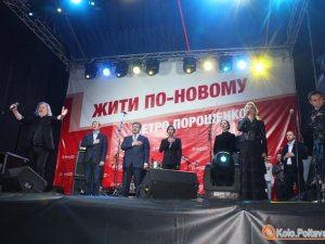 Зустріч з Петром Порошенко у Полтаві тривала 2 години. Фотозвіт