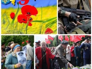 9 травня на Полтавщині і в Україні: огляд