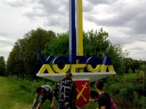 Фото: У Хоролі в рамках акції розмалювали знак на в’їзді у місто