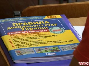 Водійські іспити ДАІ приймає спільно з Полтавським Автомайданом