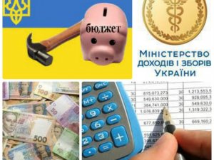 Фото: Управління Міндоходів Полтавщини: на скільки поповнився бюджет