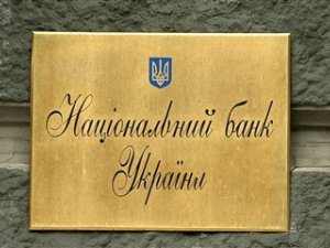 Фото: Нацбанк заперечує інформацію щодо зміни дизайну гривні