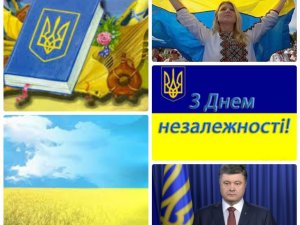 Фото: Як відзначатимуть Незалежність України