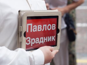 Полтавці вимагають звільнити Павлова з посади - репортаж з мітингів в Києві