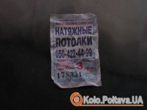 Шамота:"Серед депутатів провели роботу, щоб підтримали підвищення вартості проїзду"