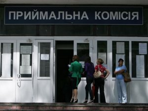 Фото: Виші несподівано припинили приймати заяви від абітурієнтів на тиждень раніше