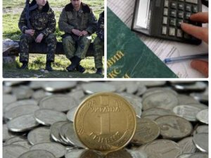 Фото: 3 серпня в Україні почав діяти військовий податок