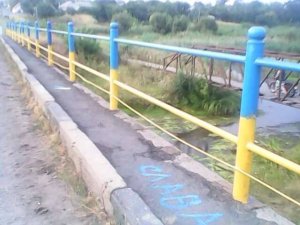 Фото: У селі на Полтавщині патріотично пофарбували міст
