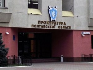 Фото: Жителі Полтавщини пікетують прокуратуру і вимагають люстрації