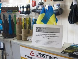 Фото: У полтавському туристичному магазині збирають речі для військових