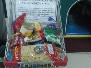 Фото: У полтавському магазині пропонують наповнити продуктами візок для учасників АТО (фотофакт)