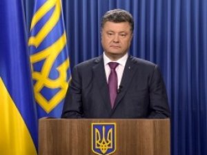 Президент розпустив Верховну Раду України