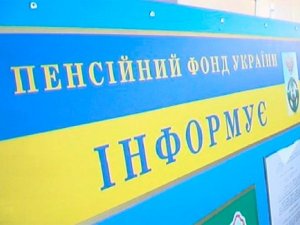 Фото: У Полтавській області працюють громадські приймальні Пенсійного фонду: графік роботи