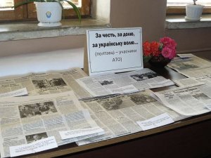 Фото: У полтавській бібліотеці відкрили виставку, присвячену бійцям АТО