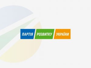 Фото: ЗДОБУДЕМО МИР - УРЯТУЄМО НАШИХ ДІТЕЙ