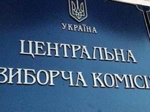 Фото: Першим зареєстрованим ЦВК кандидатом в нардепи став полтавець