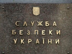 Фото: 8 полтавців уже звернулись в СБУ щодо зниклих родичів