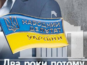 Проект від «Кола». Полтавський народний депутате, до Вас запитання