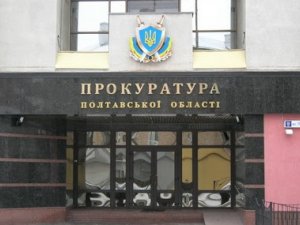 Фото: Прокуратура скасувала рішення Полтавської міськради щодо землі