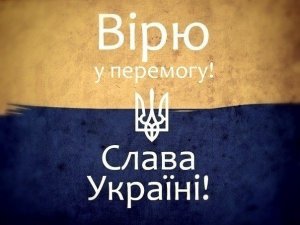 Фото: Полтавським бійцям АТО потрібні продукти – список