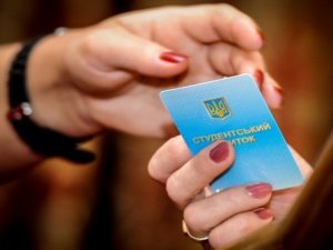 Аби без проблем їздити додому, студентам рекомендують перевірити студквитки